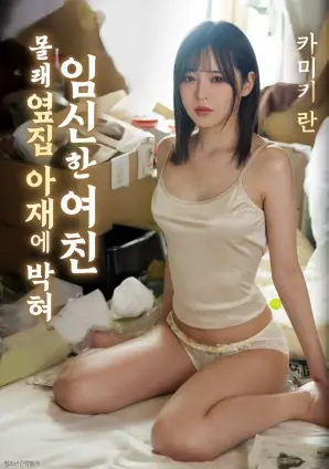 同人漫画 旧胶片里的夏天 封面